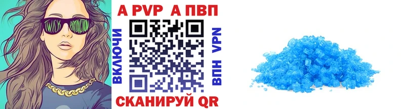 купить наркотики цена  Светлый  A-PVP СК КРИС 