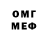 МЕТАДОН кристалл GEKSONE