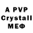 Amphetamine VHQ Natik Orduxanov