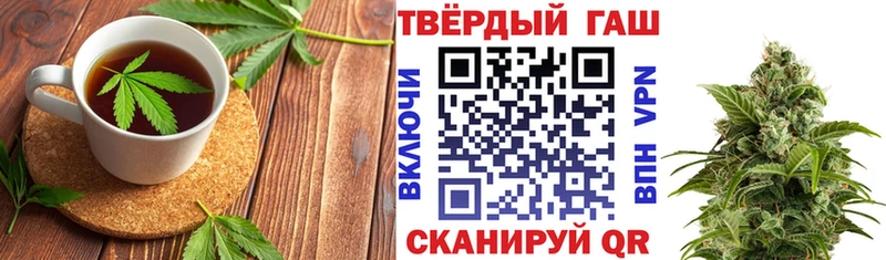 Еда ТГК конопля  Светлый 