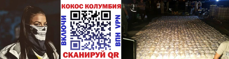 КОКАИН Боливия Светлый