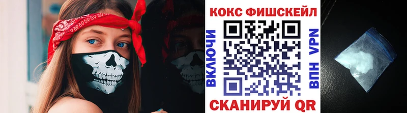 Cocaine Fish Scale  Светлый 