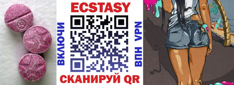 ЭКСТАЗИ 300 mg  Светлый 