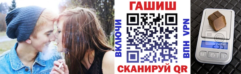 ГАШИШ убойный  закладки  Светлый 