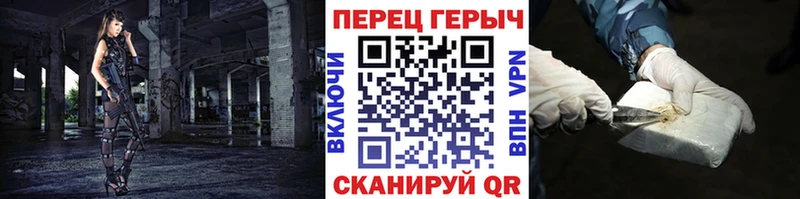 Героин VHQ  блэк спрут tor  Светлый 