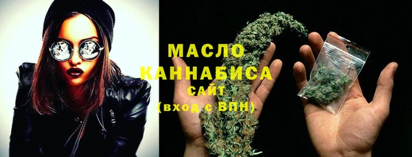 гашишное масло Богородск
