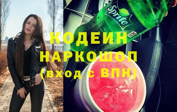 гашишное масло Богородск