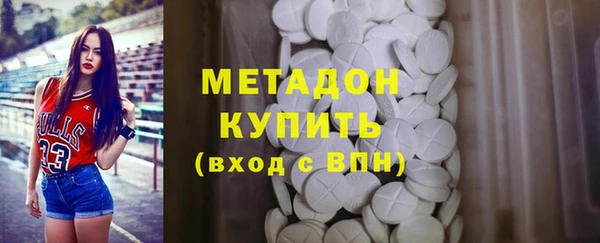 соль курить ск Осташков