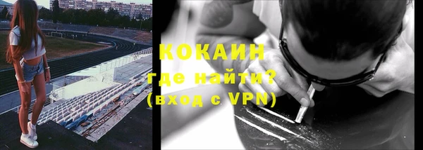 мяу мяу кристалл Богородицк