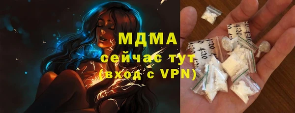 гашишное масло Богородск