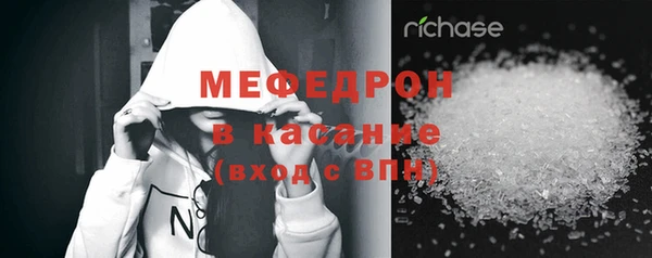 гашишное масло Богородск