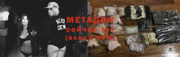 мяу мяу кристалл Богородицк