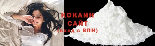 мяу мяу кристалл Богородицк