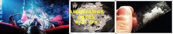 гашишное масло Богородск