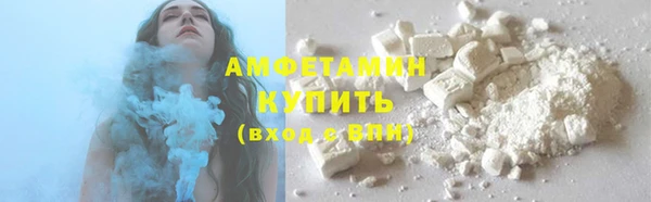 мяу мяу кристалл Богородицк