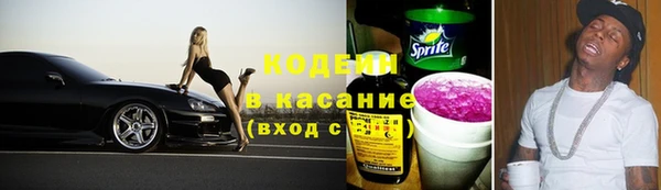 гашишное масло Богородск