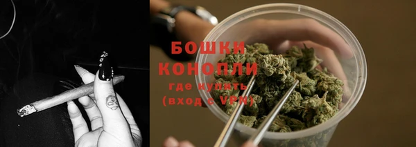 мяу мяу кристалл Богородицк