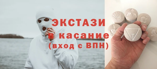 мяу мяу кристалл Богородицк