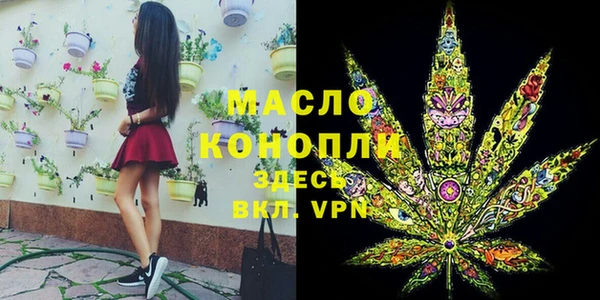 мяу мяу кристалл Богородицк