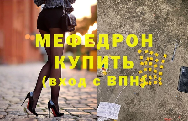 гашишное масло Богородск