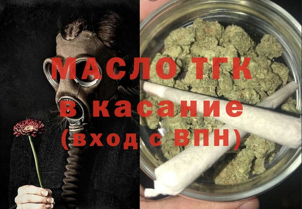 мяу мяу кристалл Богородицк