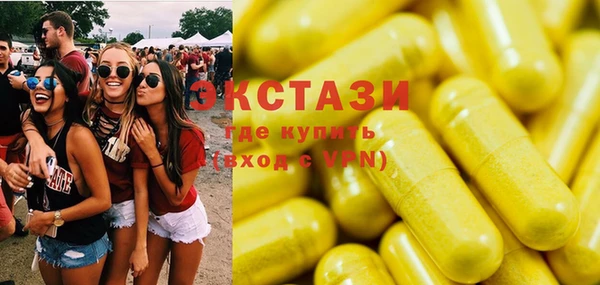 мяу мяу кристалл Богородицк