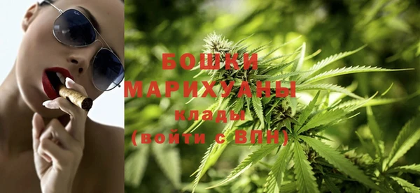 мяу мяу кристалл Богородицк