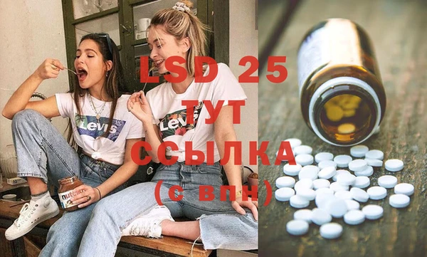 гашишное масло Богородск