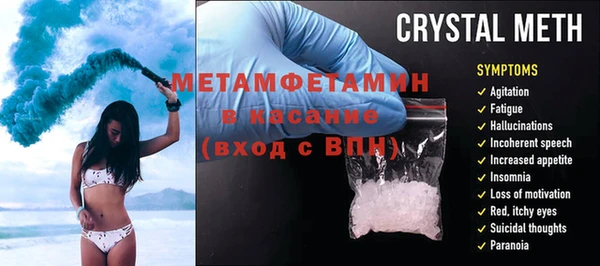 мяу мяу кристалл Богородицк