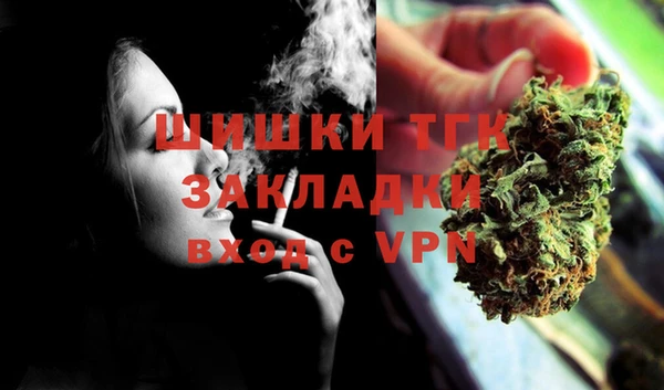 мяу мяу кристалл Богородицк