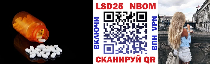 LSD-25 экстази ecstasy Светлый