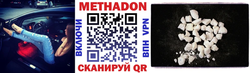 хочу наркоту  Светлый  Метадон VHQ 