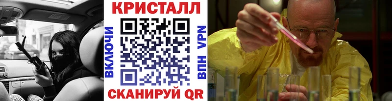 купить   Светлый  Метамфетамин Methamphetamine 