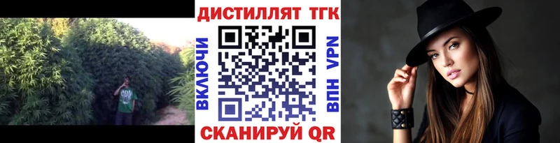 купить наркотик Светлый ТГК вейп с тгк